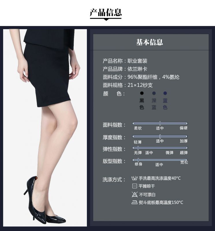 黑色西裙3女裙嬌蘭服裝有限公司